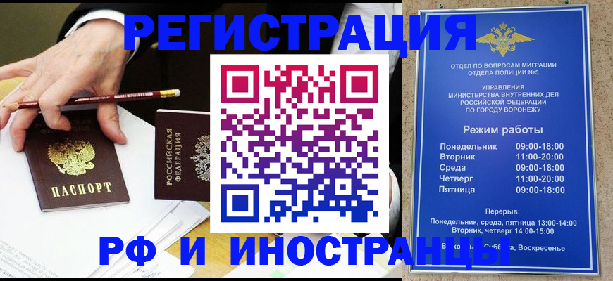 пропишу в квартире в Отрадном