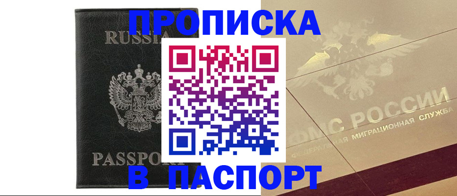 форма 3 в Отрадном